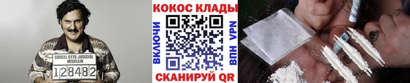 Купить COCAIN  Меф мяу мяу  ГАШ  Канабис  Меленки
