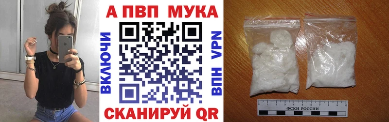 Альфа ПВП крисы CK  Купить  Меленки 