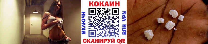 КОКАИН Перу  Купить  Меленки 