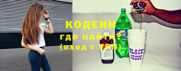 амфетамин Бронницы