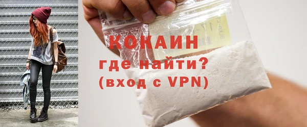 амфетамин Бронницы