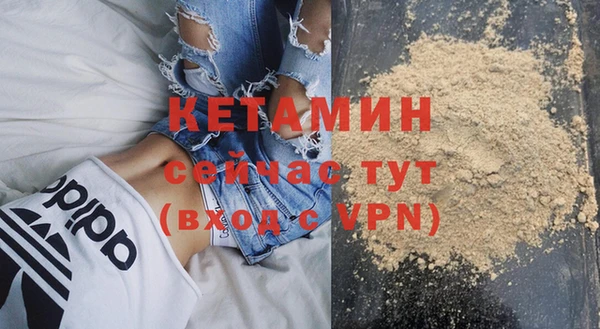 амфетамин Бронницы