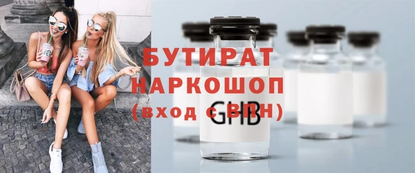 дживик Бугульма