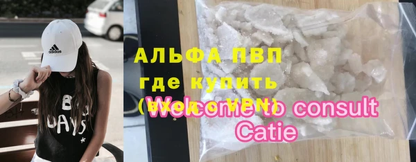 амфетамин Бронницы