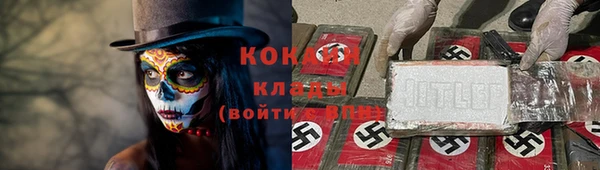 мефедрон Бородино