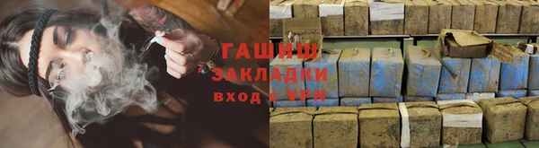 мефедрон Бородино