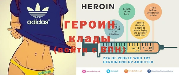 мефедрон Бородино