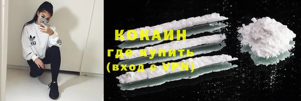 мефедрон Бородино