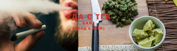 амфетамин Бронницы