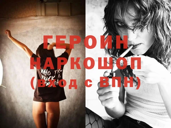 амфетамин Бронницы