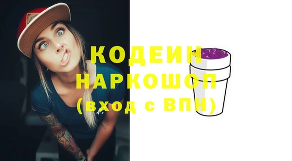 амфетамин Бронницы