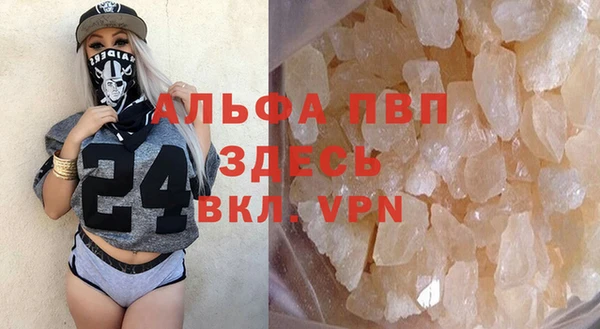 амфетамин Бронницы