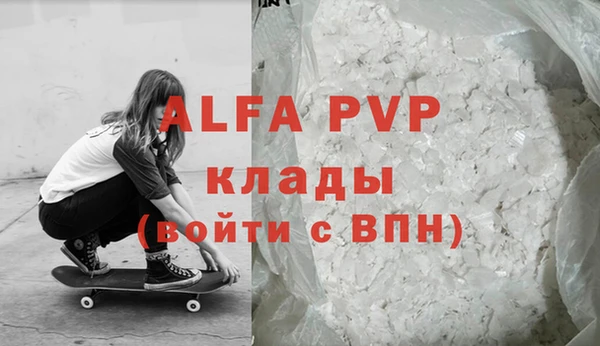 мефедрон Бородино