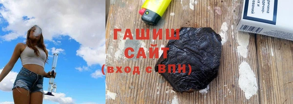 амфетамин Бронницы