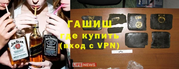 мефедрон Бородино