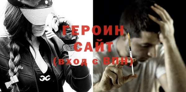 амфетамин Бронницы